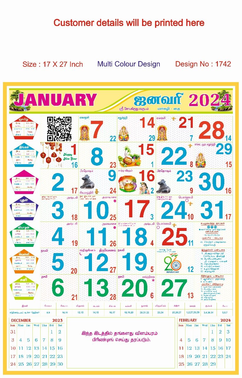 Monthly Calendar
