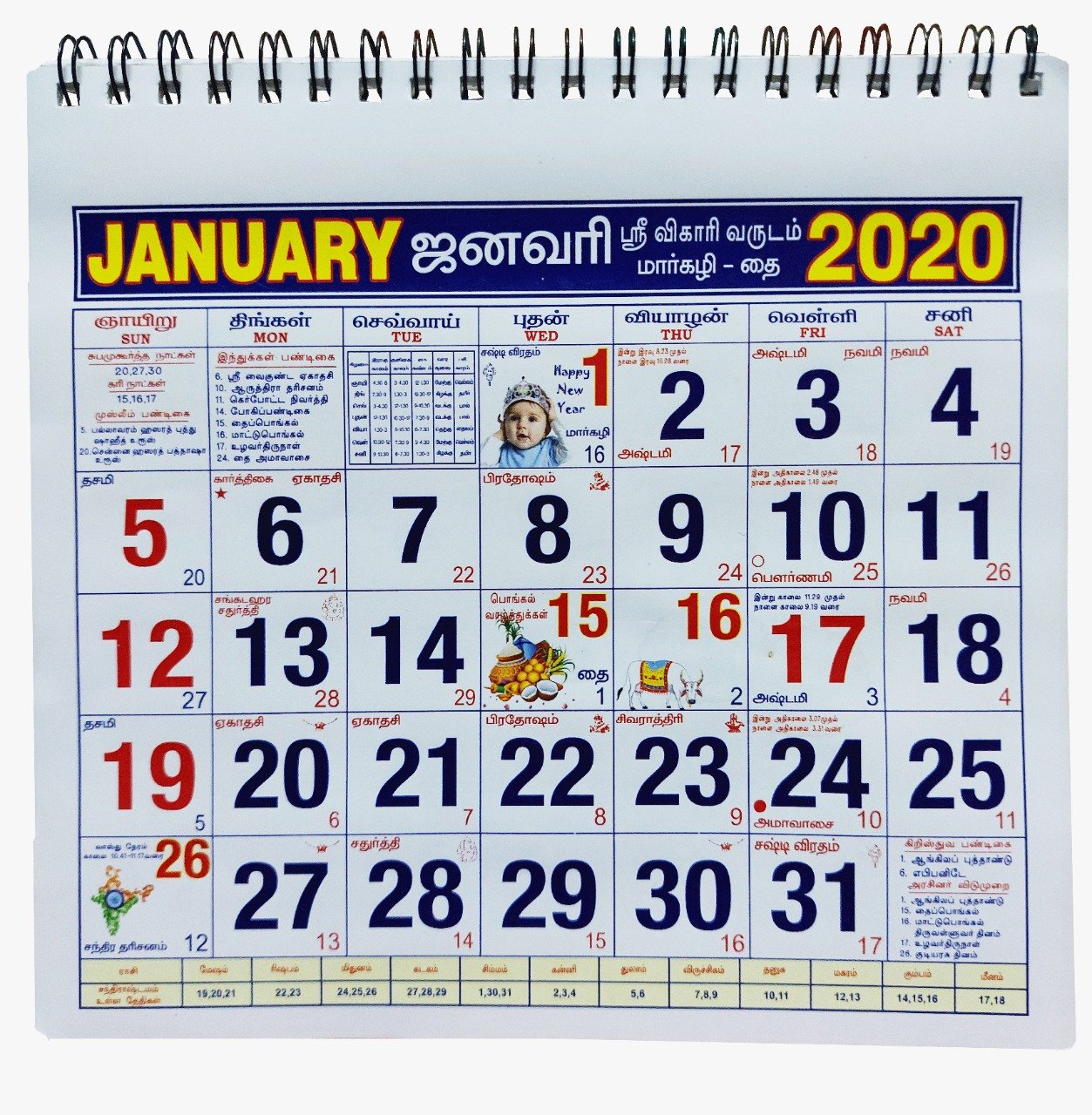 Table Calendar